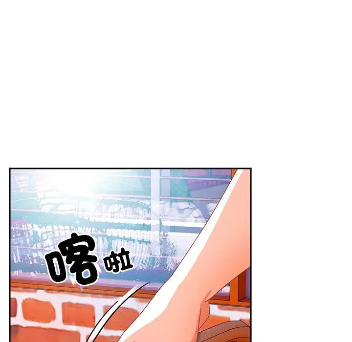 与众不同的兄妹第38話