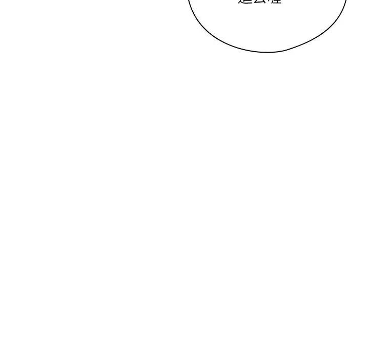 与众不同的兄妹第38話