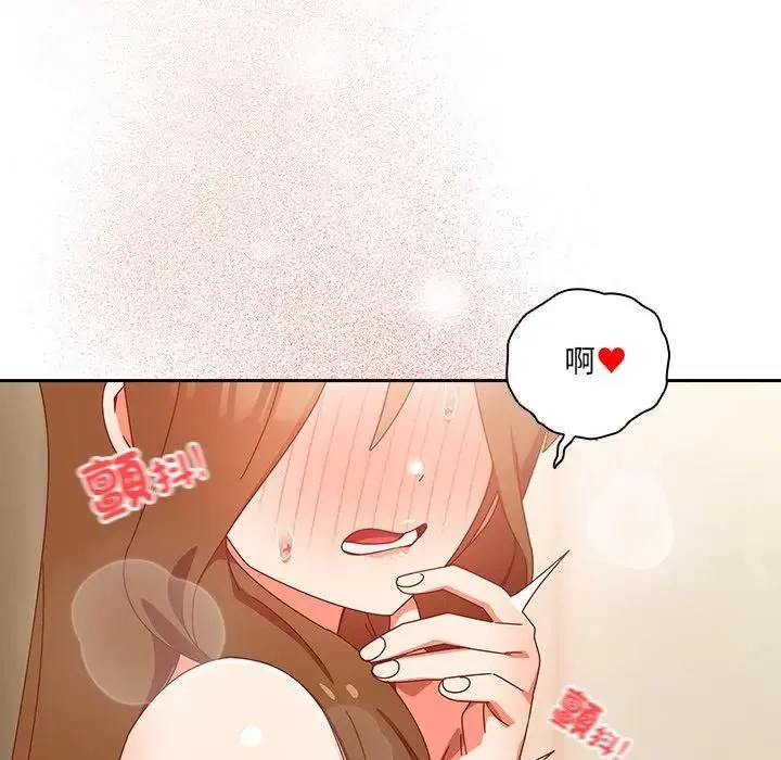 與眾不同的兄妹第38話