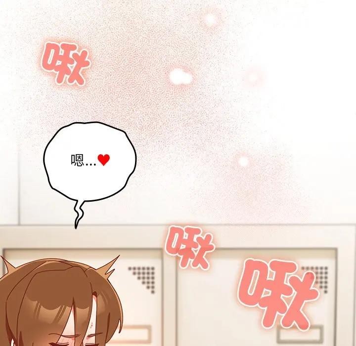 与众不同的兄妹第38話