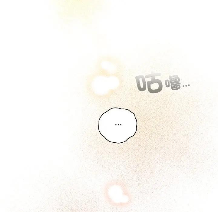 與眾不同的兄妹第38話