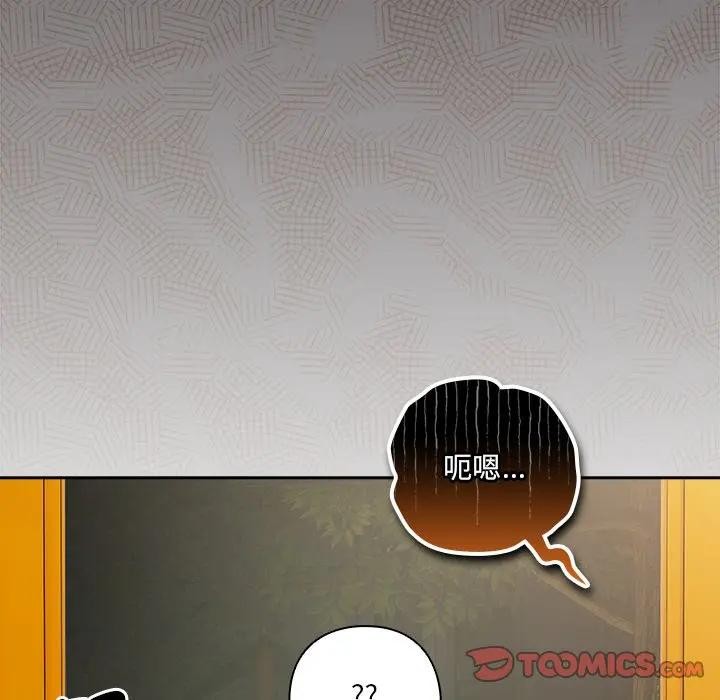 与众不同的兄妹第38話