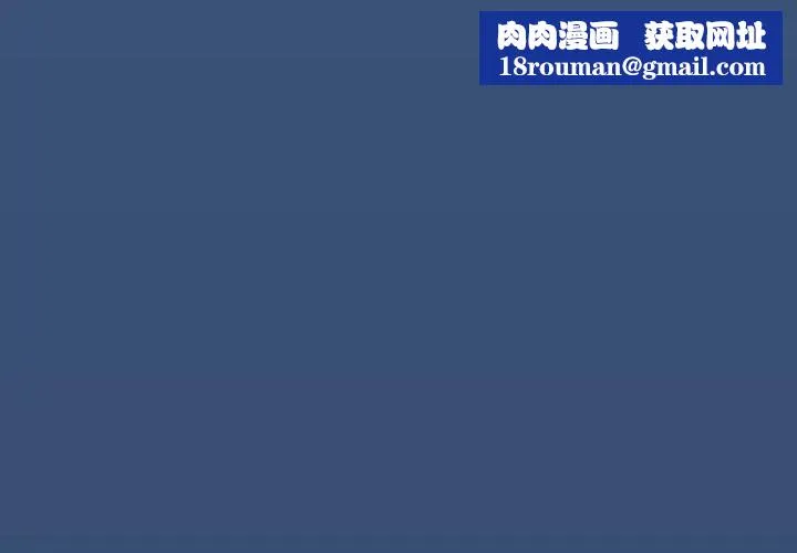 配角的生存任務第56話