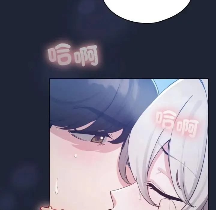 配角的生存任務第56話