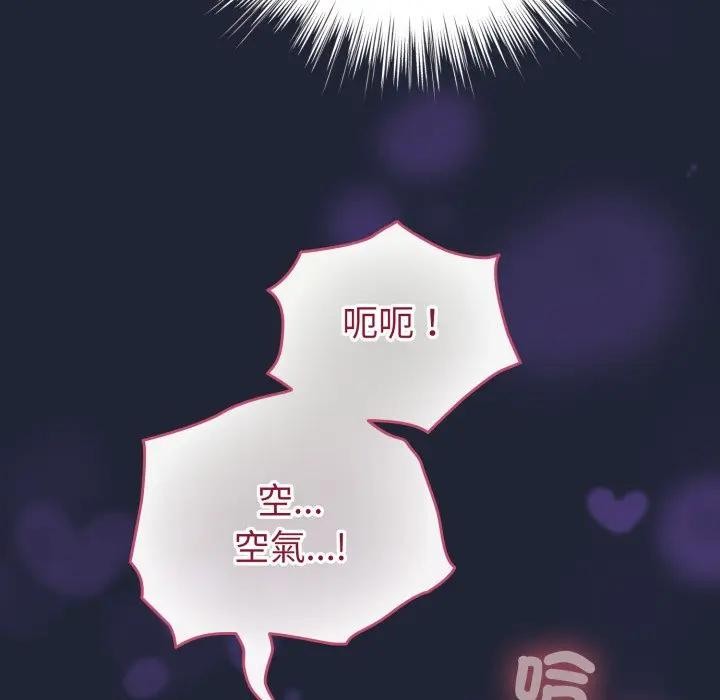 配角的生存任务第56話