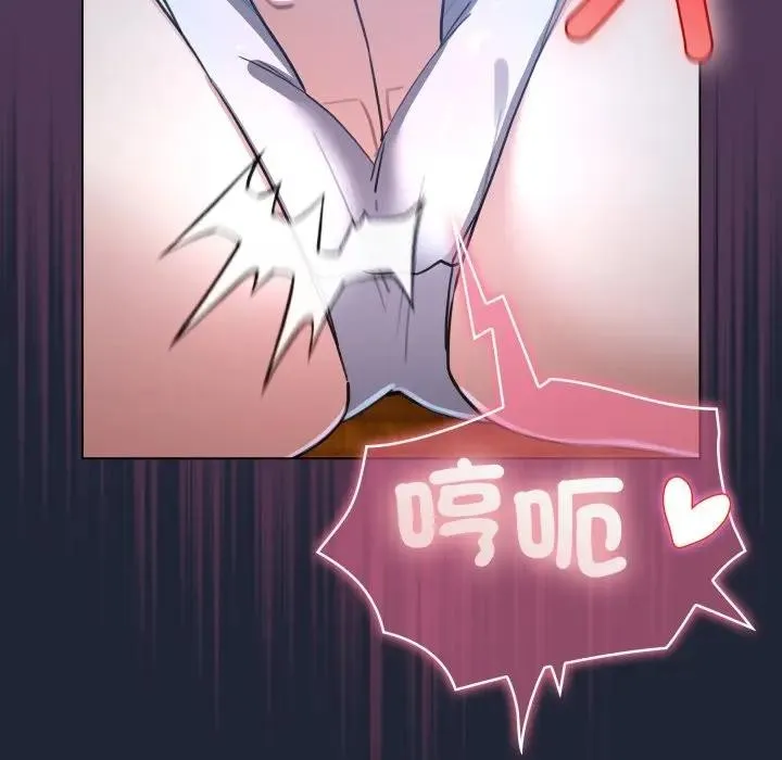 配角的生存任務第56話