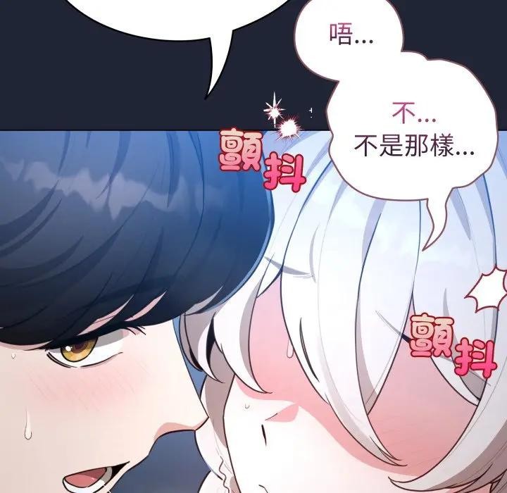 配角的生存任务第56話