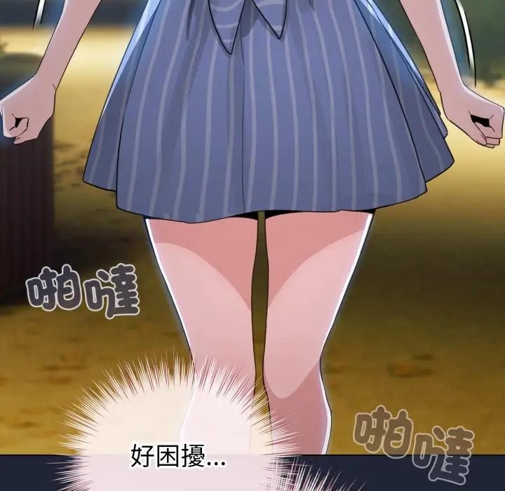 配角的生存任务第56話