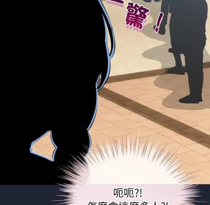 配角的生存任務第56話