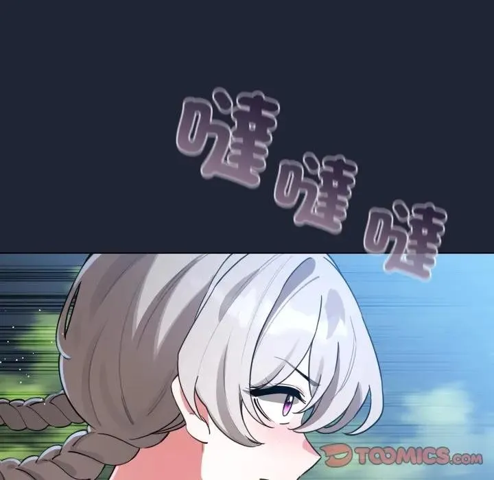 配角的生存任務第56話