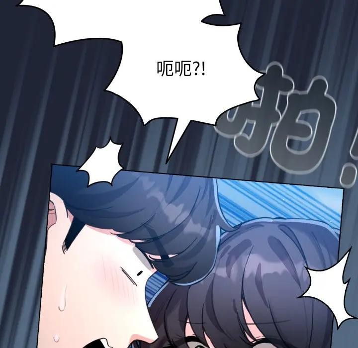 配角的生存任务第56話