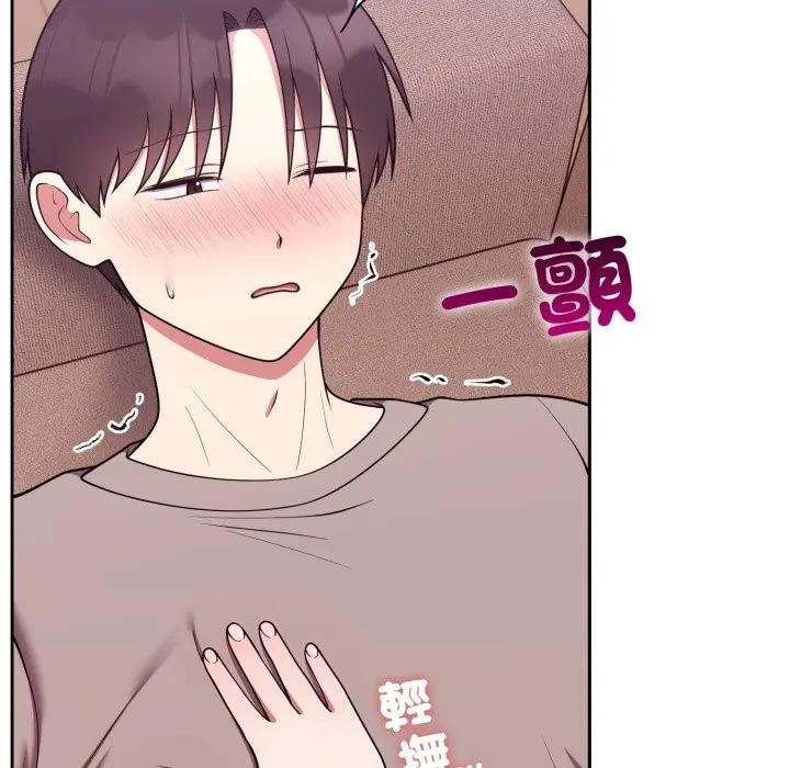 难言之秘第38話