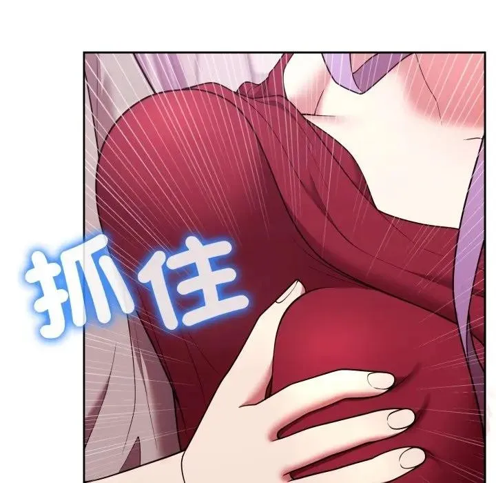 難言之秘第38話