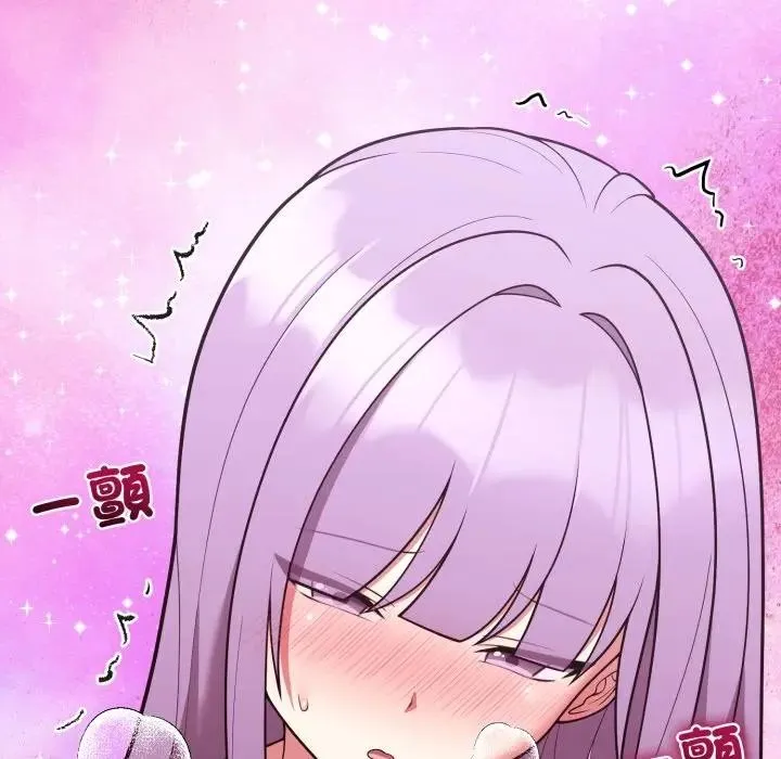 難言之秘第38話