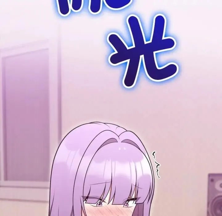 難言之秘第38話