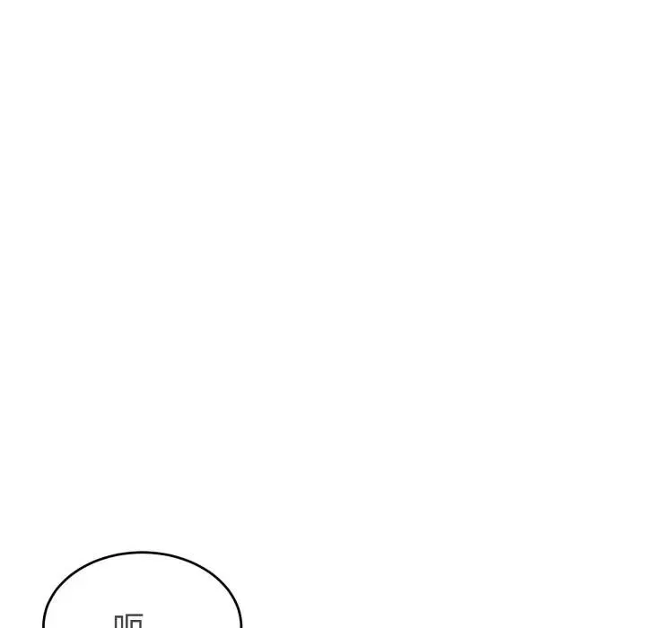 難言之秘第38話