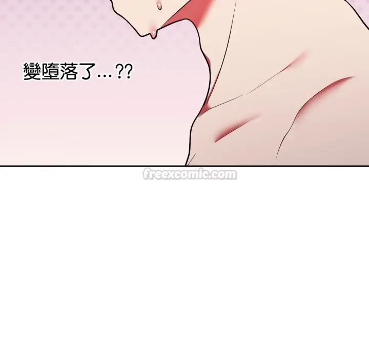 难言之秘第38話