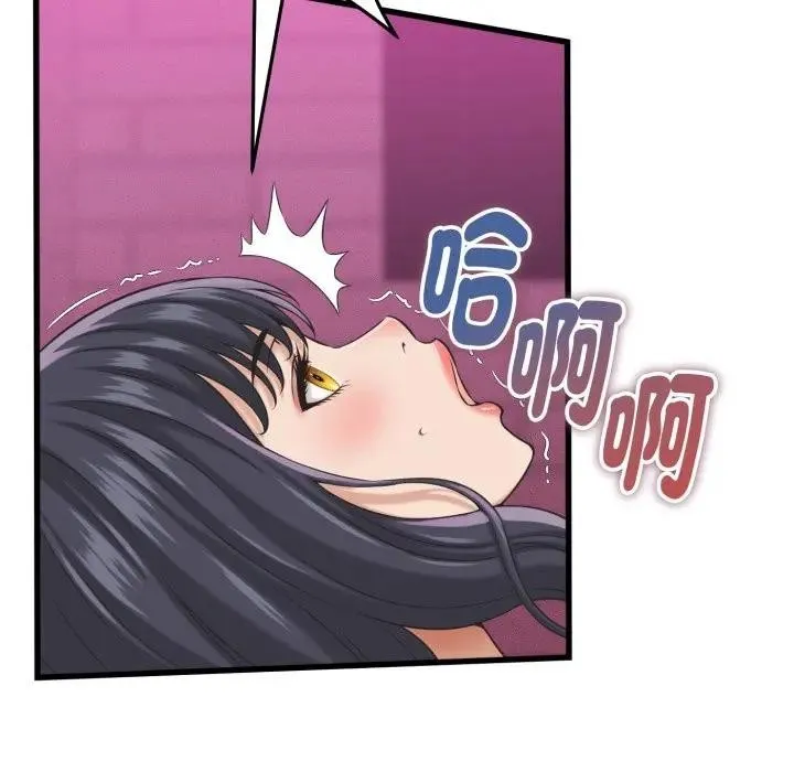 她們的夜晚屬於我第33話