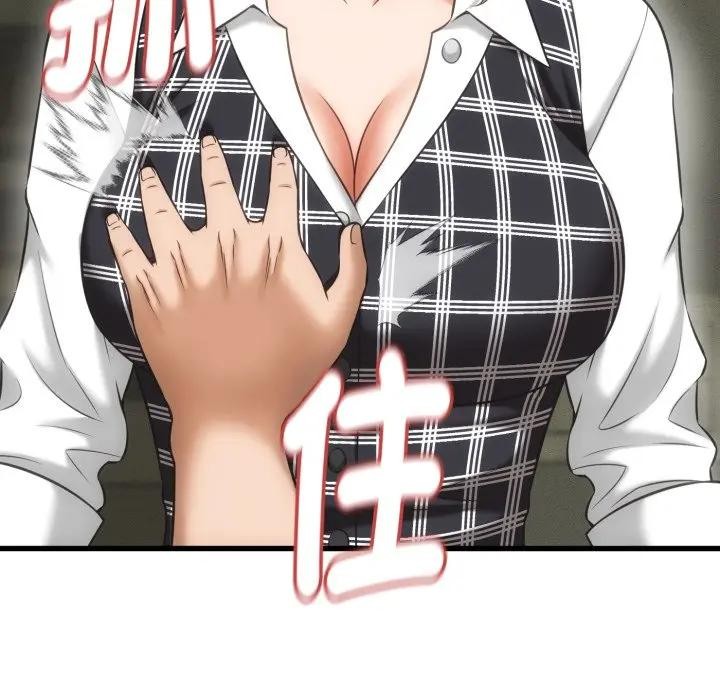 她们的夜晚属于我第33話