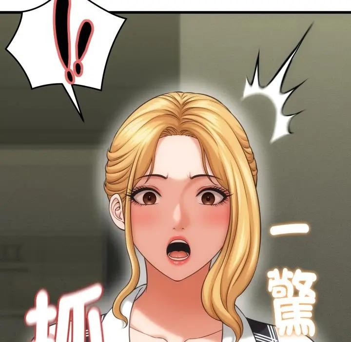 她们的夜晚属于我第33話