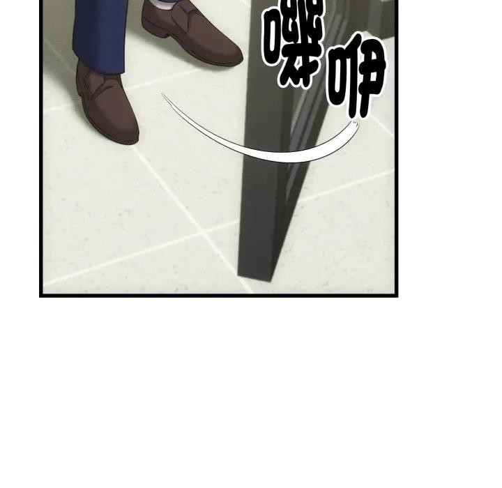 她们的夜晚属于我第33話