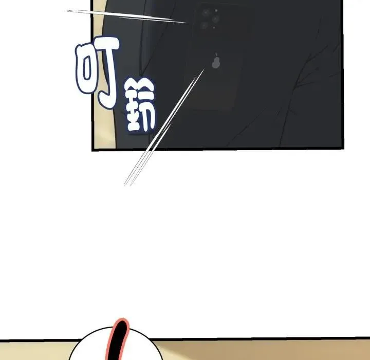 她們的夜晚屬於我第33話