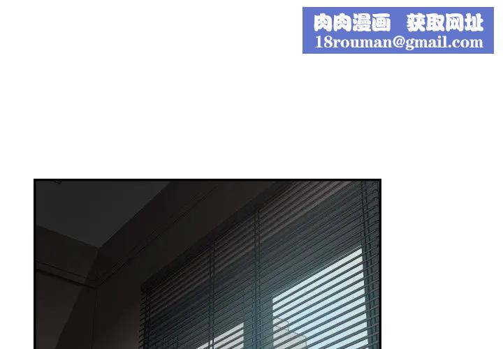 魔法少女退役後第8話