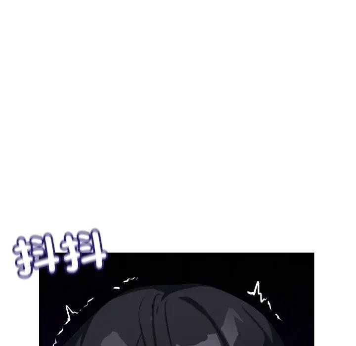 魔法少女退役后第8話