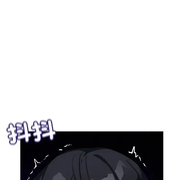 魔法少女退役後第8話