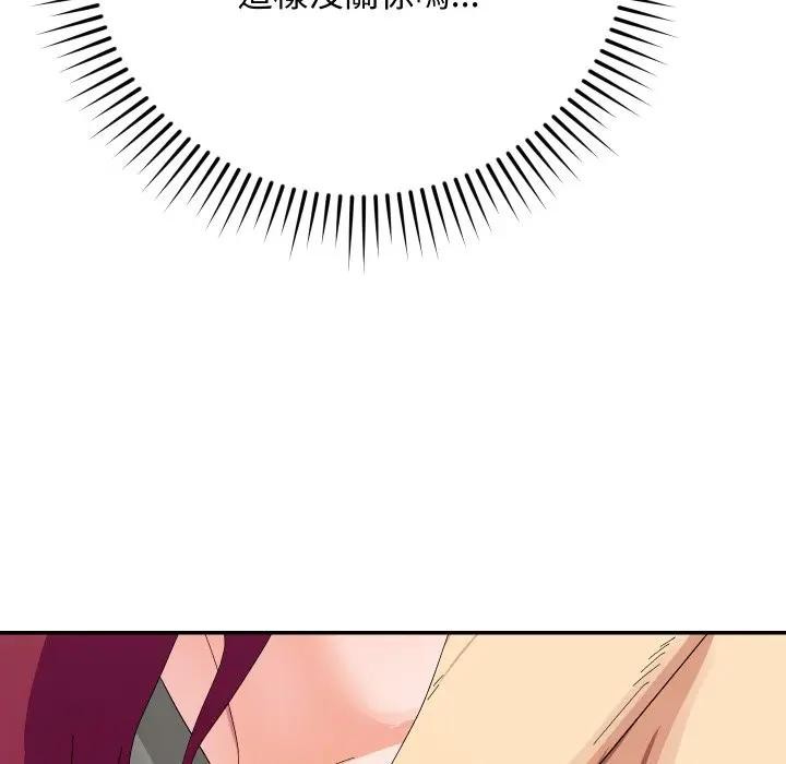 魔法少女退役后第8話