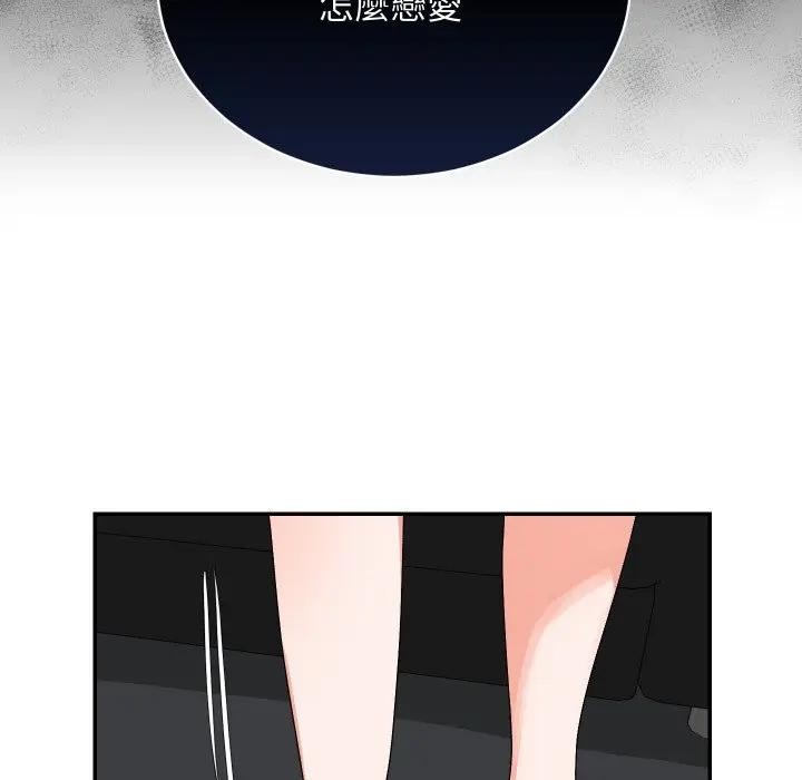 魔法少女退役后第8話