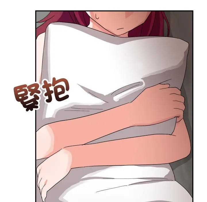 魔法少女退役后第8話