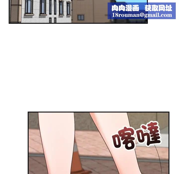 魔法少女退役后第8話