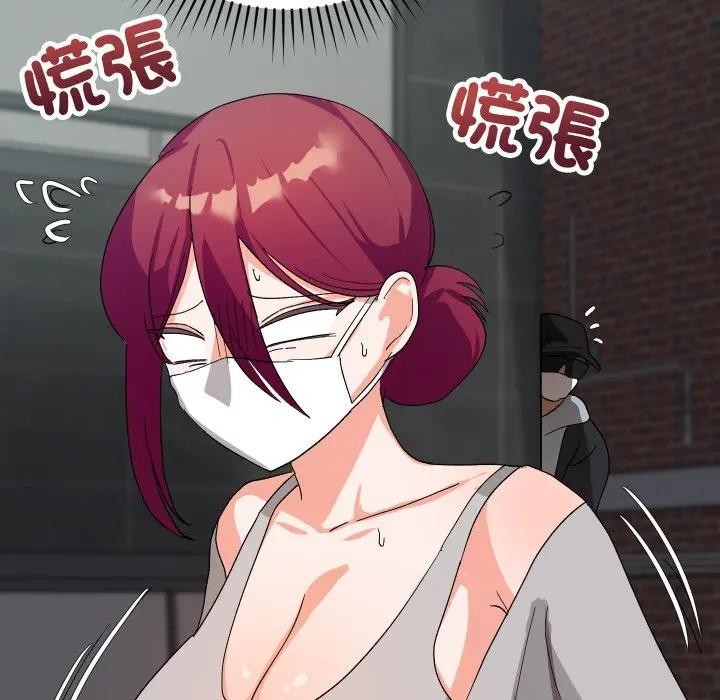 魔法少女退役后第8話