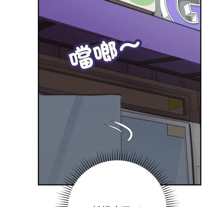 魔法少女退役后第8話