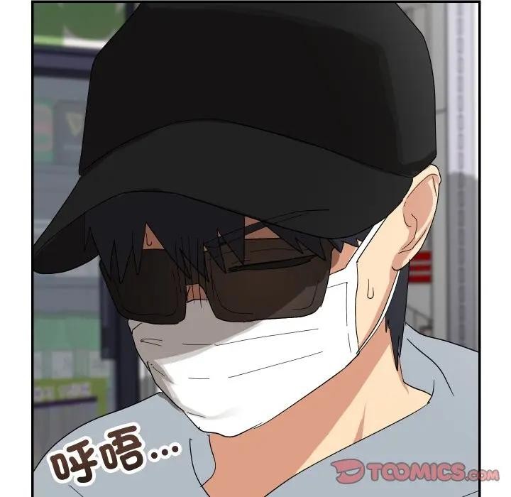 魔法少女退役后第8話