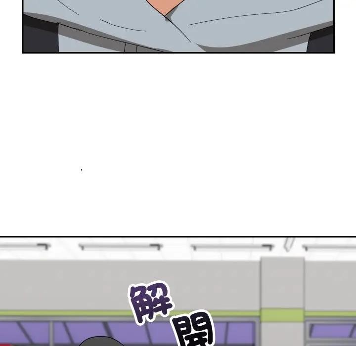 魔法少女退役后第8話