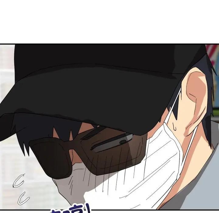 魔法少女退役后第8話