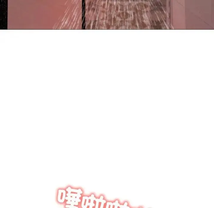 難解的三角關係第10話
