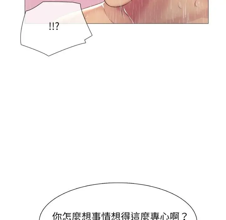 難解的三角關係第10話
