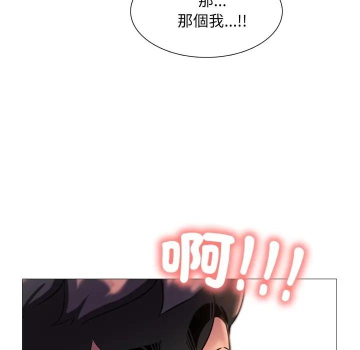 难解的三角关係第10話