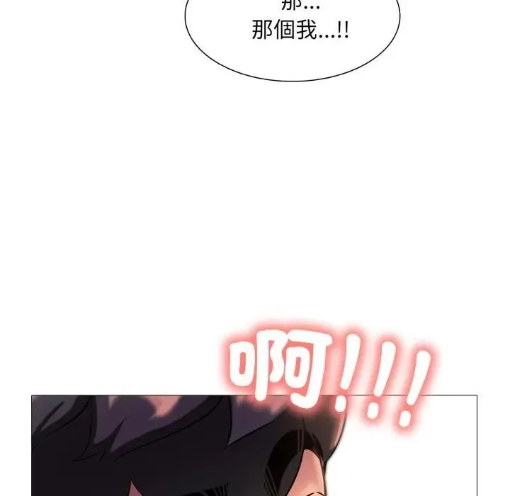 難解的三角關係第10話