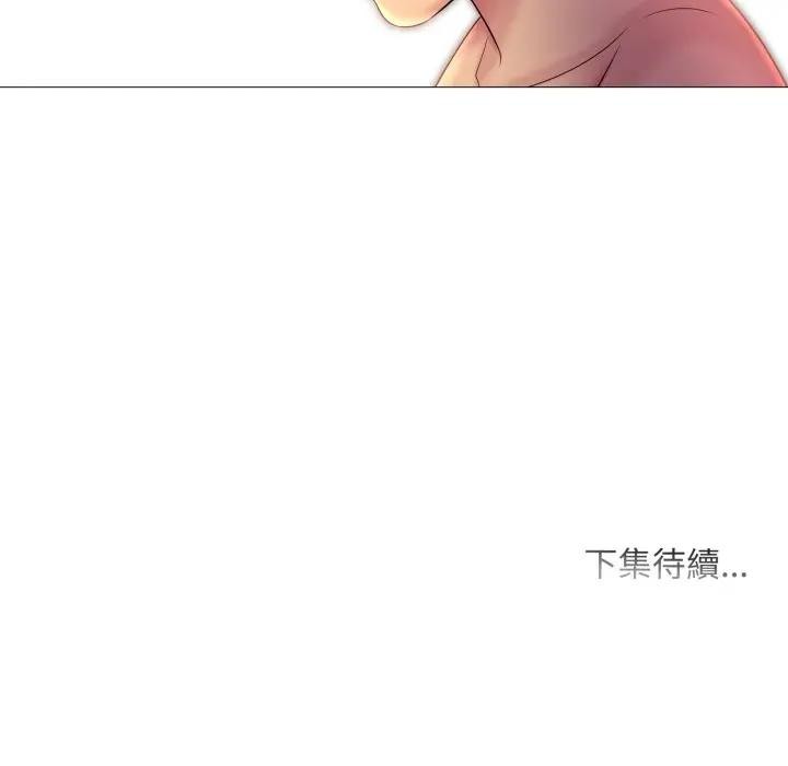 难解的三角关係第10話