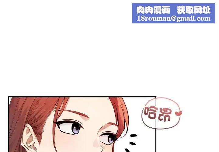 亲切的邻居太太们第8話