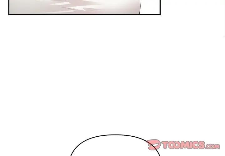 亲切的邻居太太们第8話