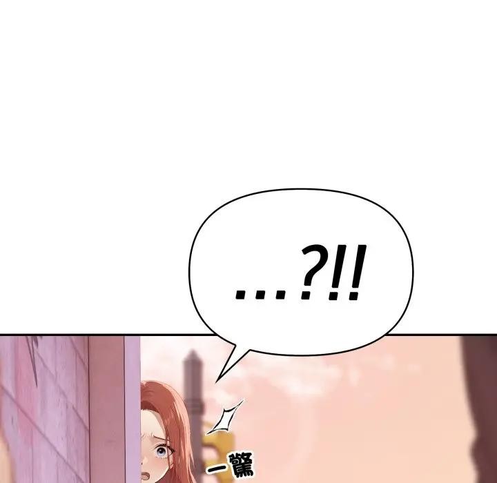 亲切的邻居太太们第8話