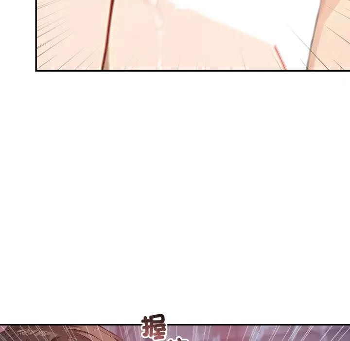 亲切的邻居太太们第8話