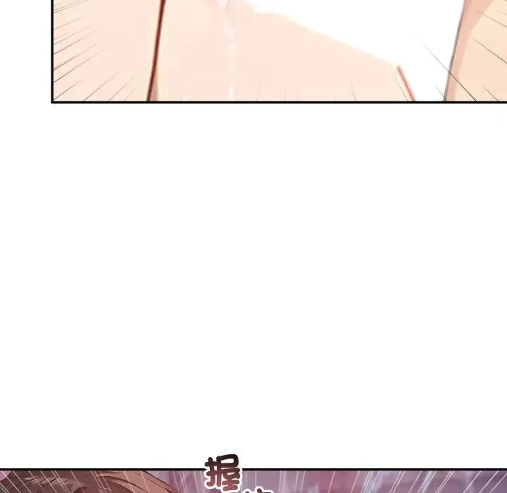 親切的鄰居太太們第8話