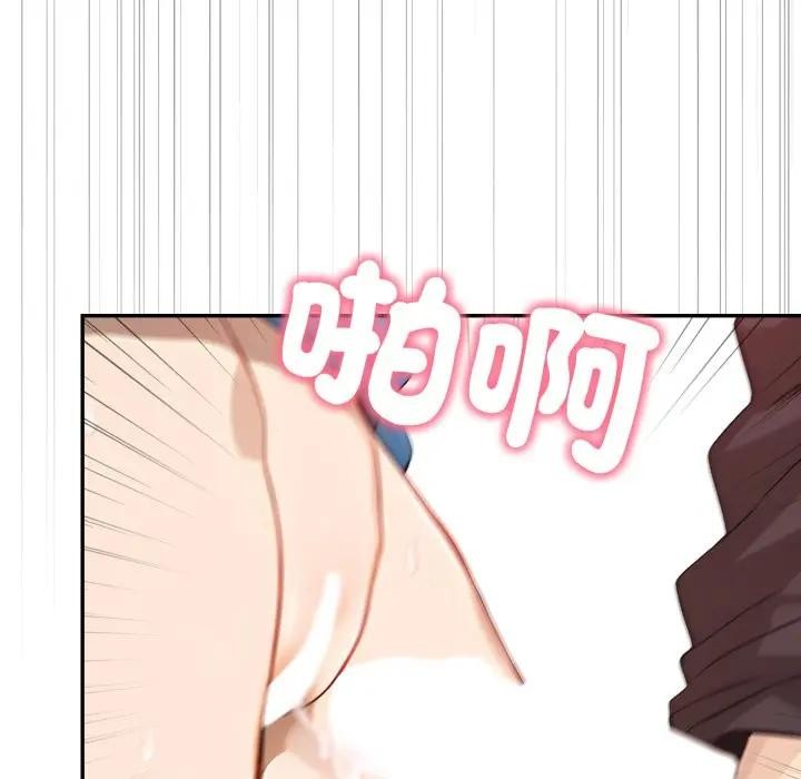 亲切的邻居太太们第8話