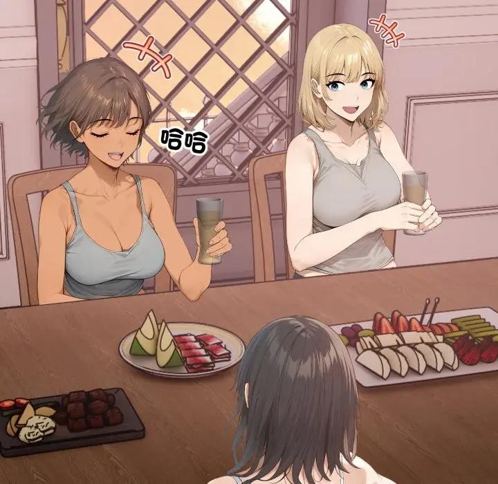 亲切的邻居太太们第8話